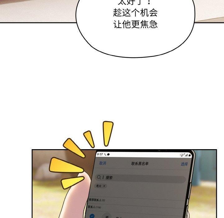 第60话 - 第160.jpg页
