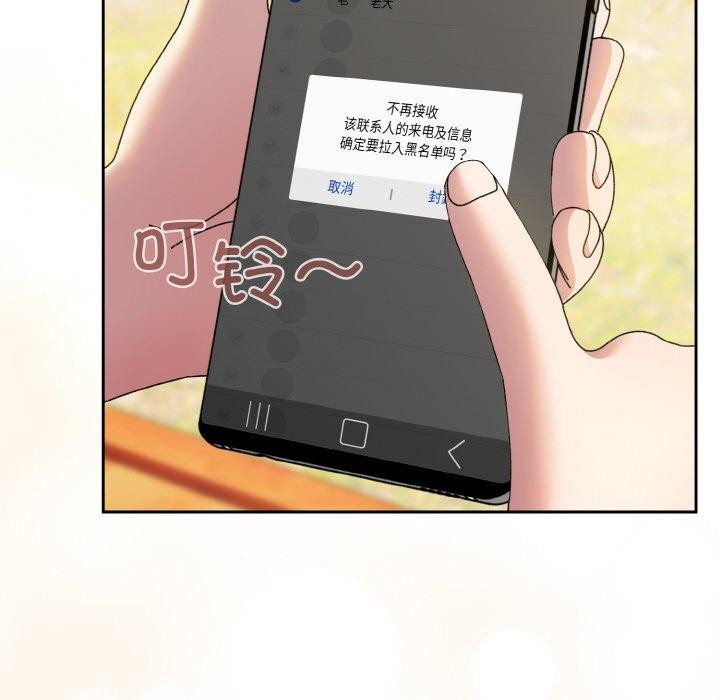 第60话 - 第161.jpg页