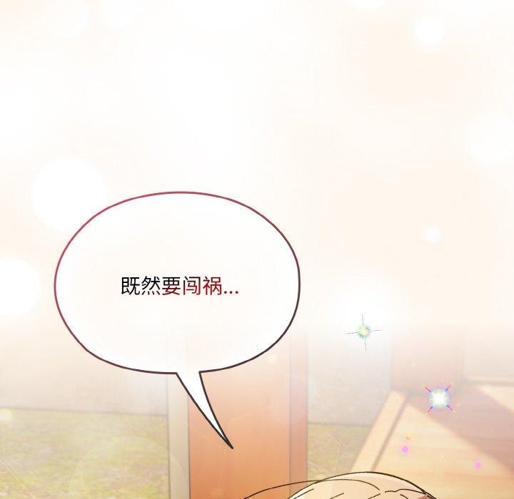 第60话 - 第162.jpg页