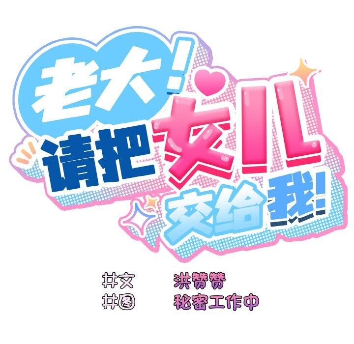 第60话 - 第166.jpg页