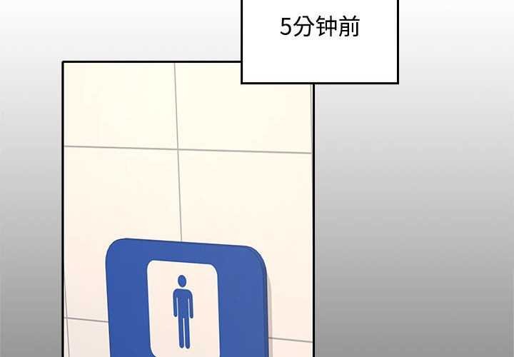 第38话 - 第2.jpg页