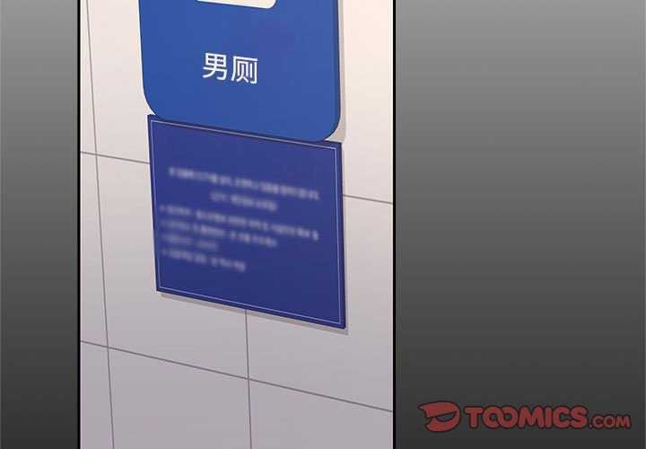 第38话 - 第3.jpg页