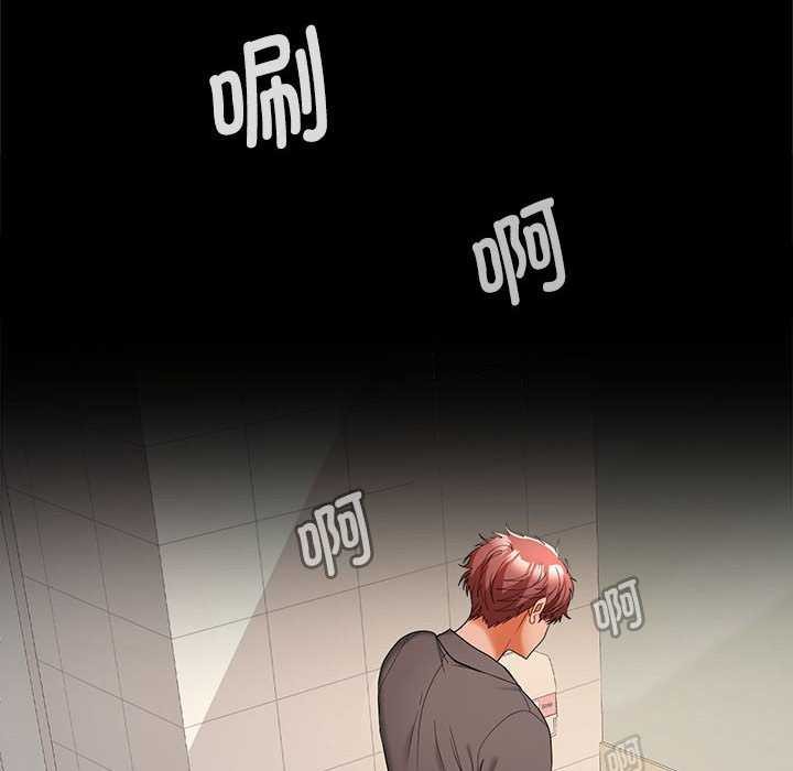 第38话 - 第6.jpg页