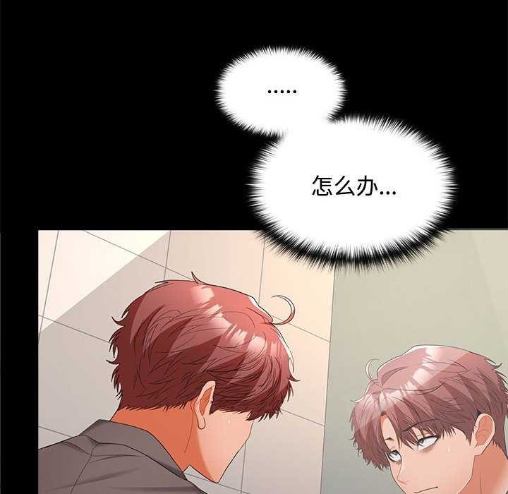 第38话 - 第8.jpg页