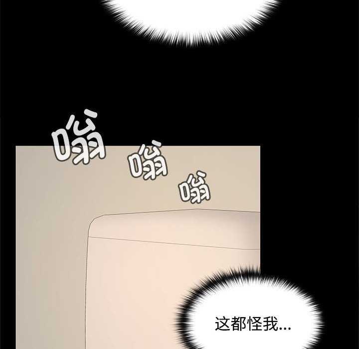 第38话 - 第10.jpg页