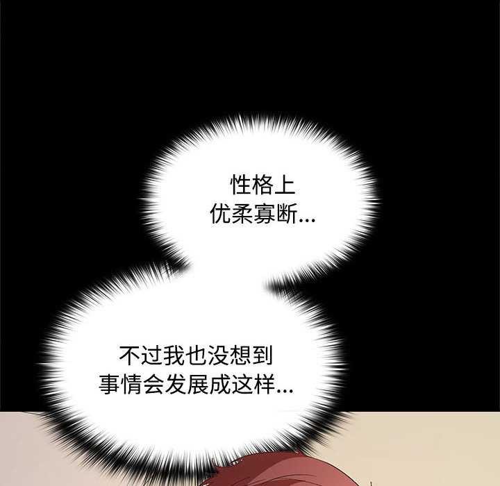 第38话 - 第12.jpg页
