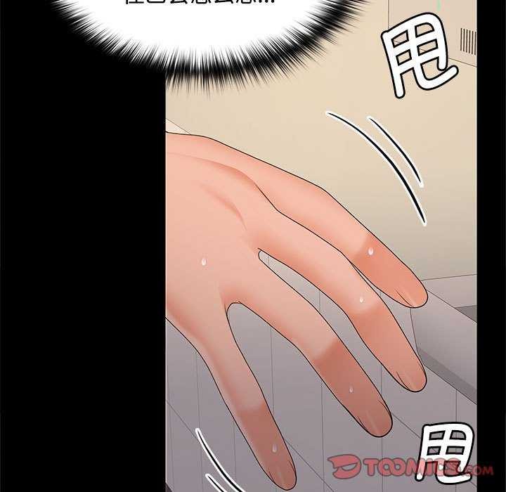 第38话 - 第15.jpg页