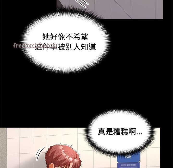 第38话 - 第16.jpg页