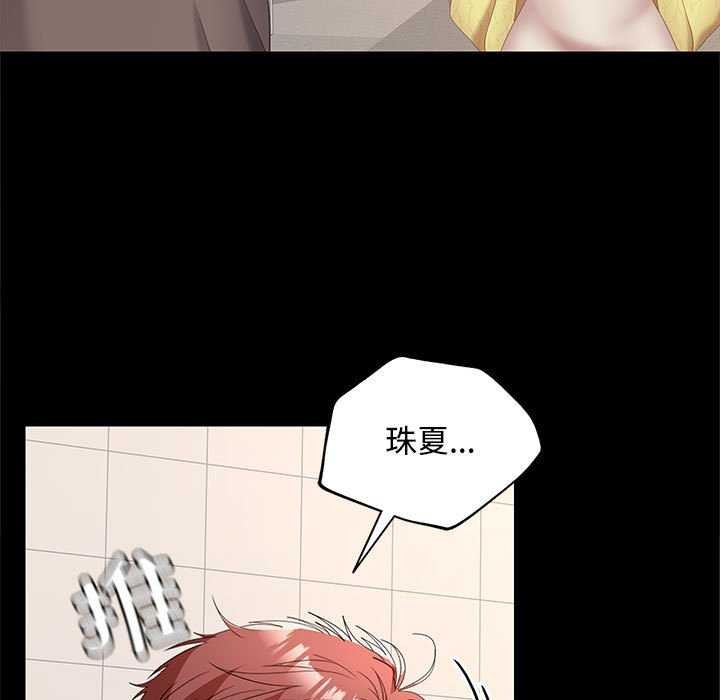 第38话 - 第19.jpg页