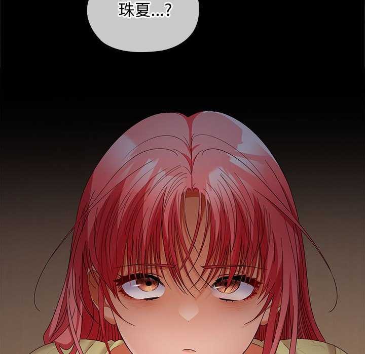 第38话 - 第28.jpg页