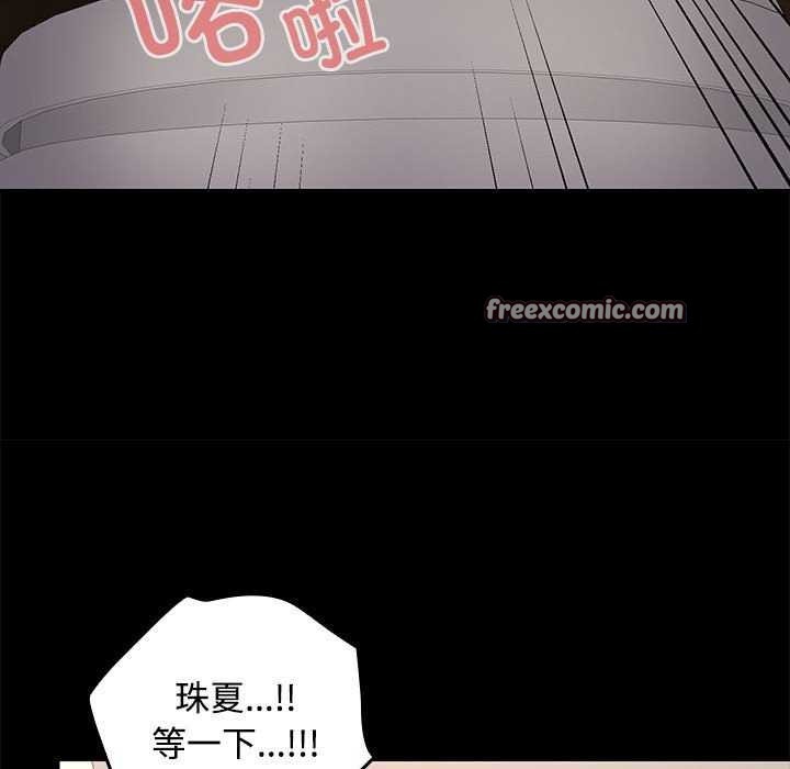 第38话 - 第32.jpg页