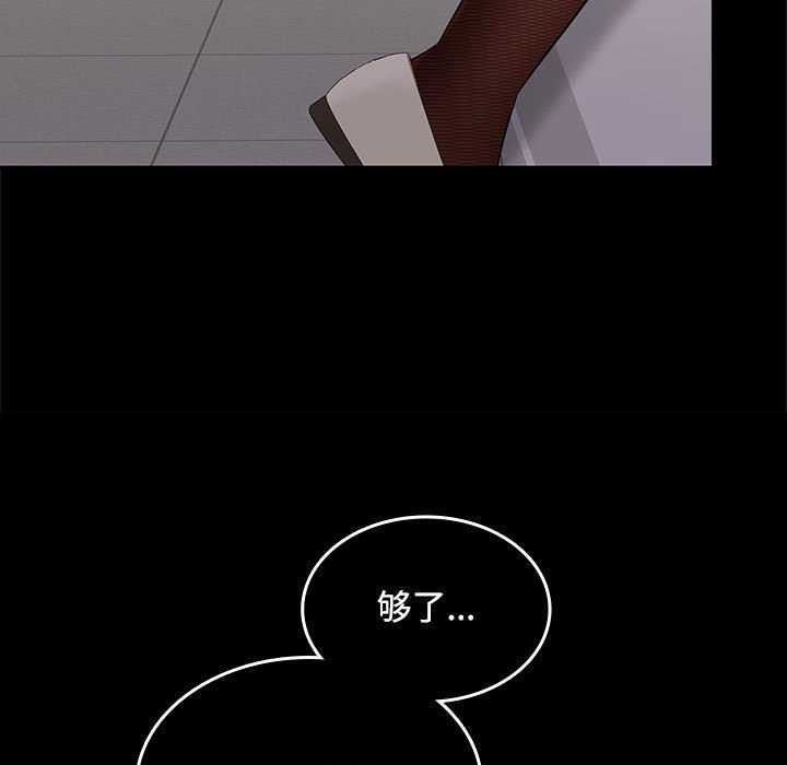 第38话 - 第36.jpg页