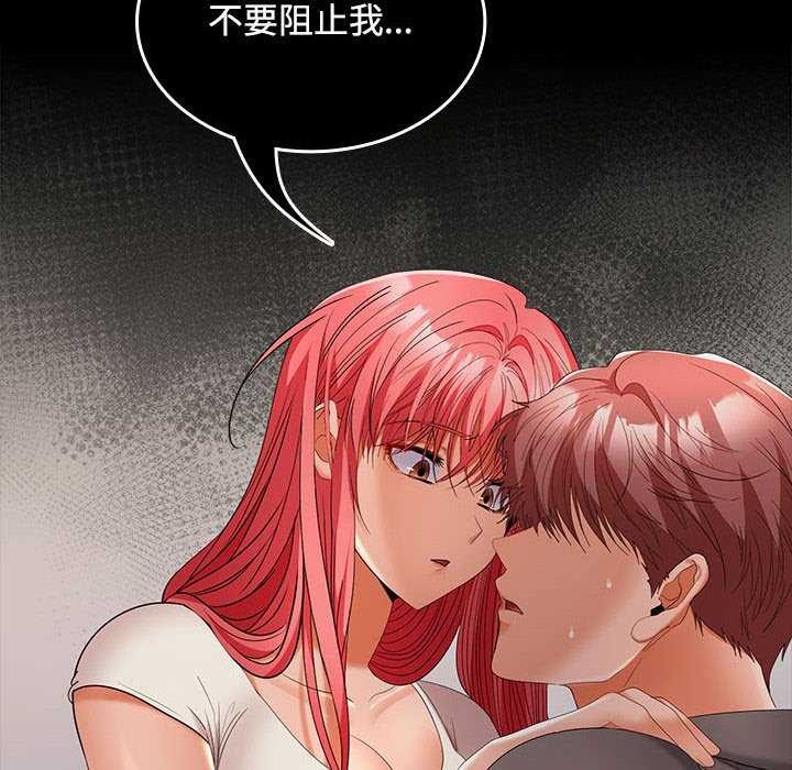 第38话 - 第37.jpg页