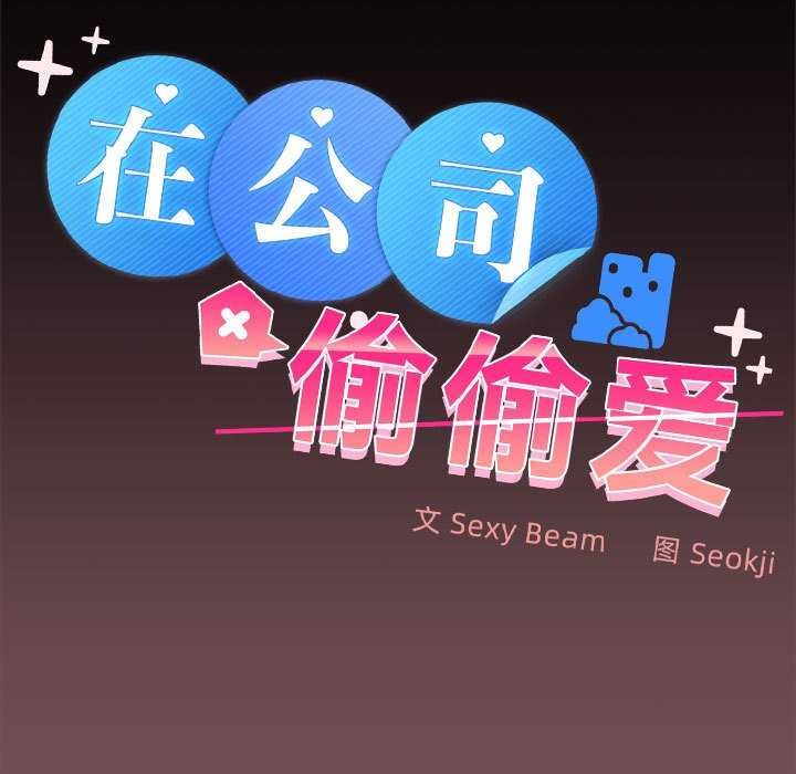 第38话 - 第40.jpg页