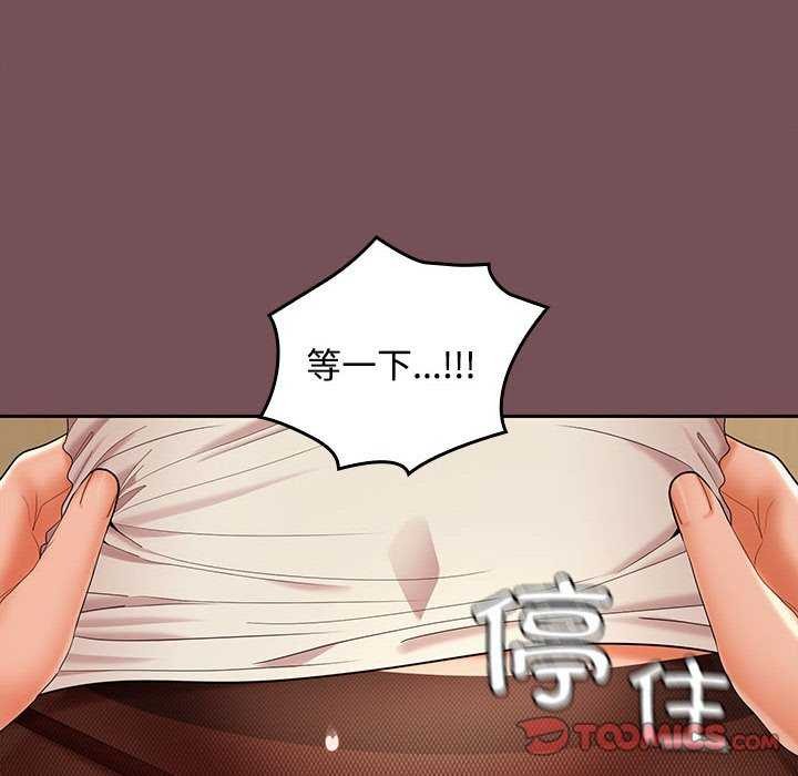第38话 - 第45.jpg页