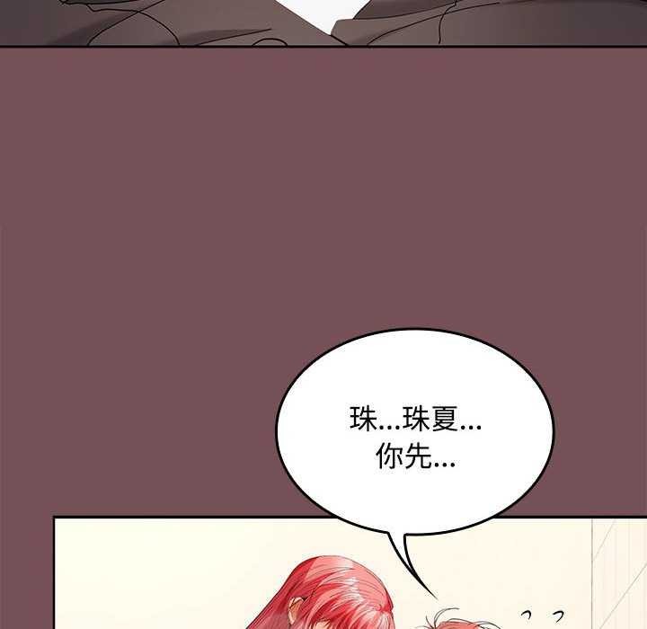 第38话 - 第47.jpg页