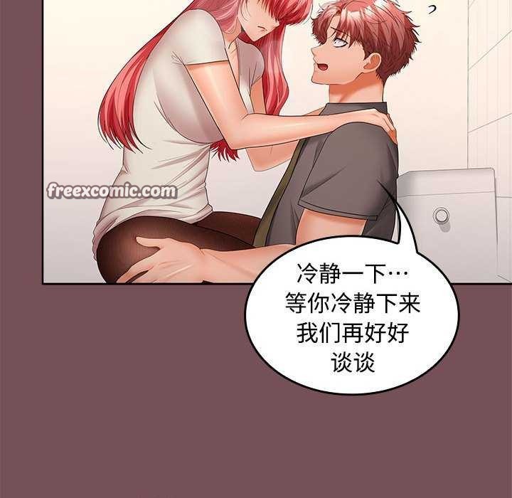 第38话 - 第48.jpg页
