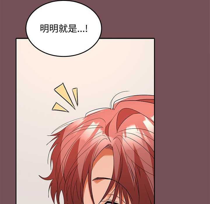 第38话 - 第49.jpg页