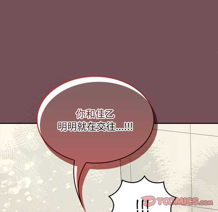 第38话 - 第51.jpg页