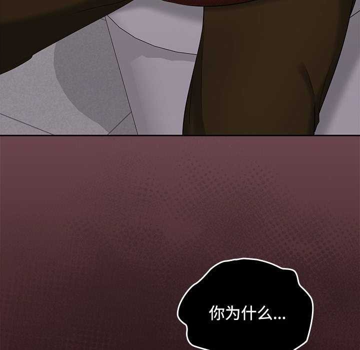 第38话 - 第54.jpg页