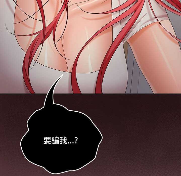 第38话 - 第56.jpg页