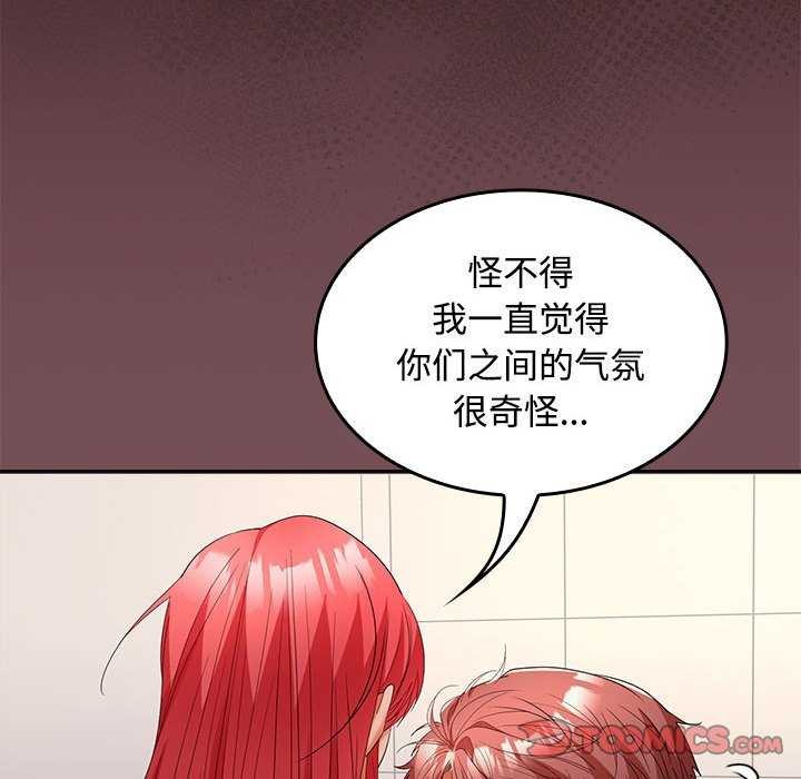 第38话 - 第57.jpg页