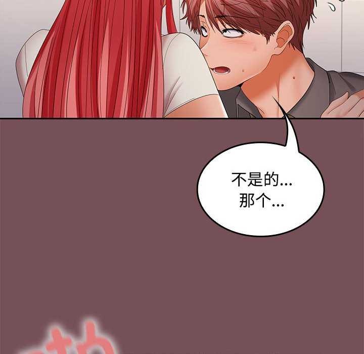 第38话 - 第58.jpg页