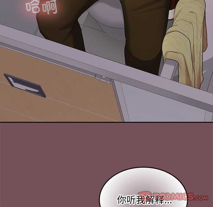 第38话 - 第63.jpg页