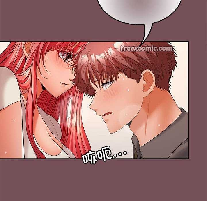 第38话 - 第64.jpg页