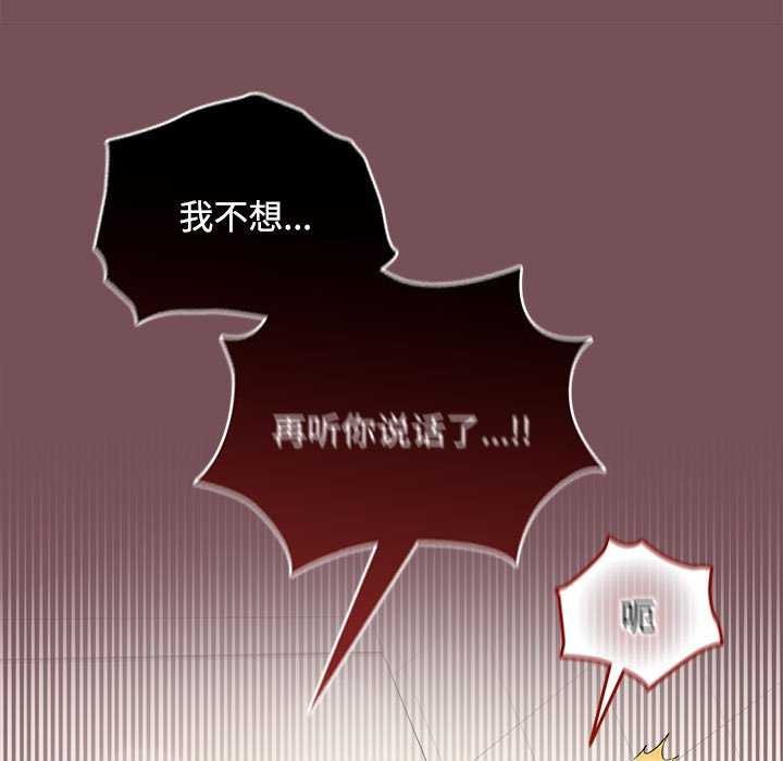 第38话 - 第65.jpg页