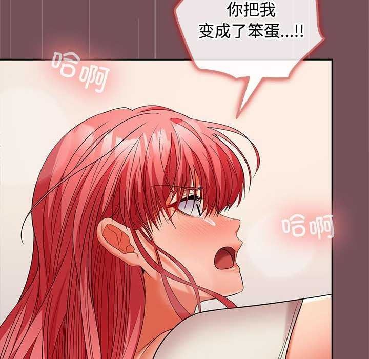 第38话 - 第68.jpg页