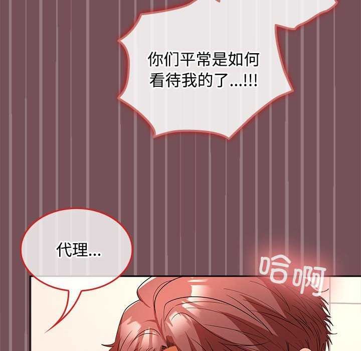第38话 - 第70.jpg页