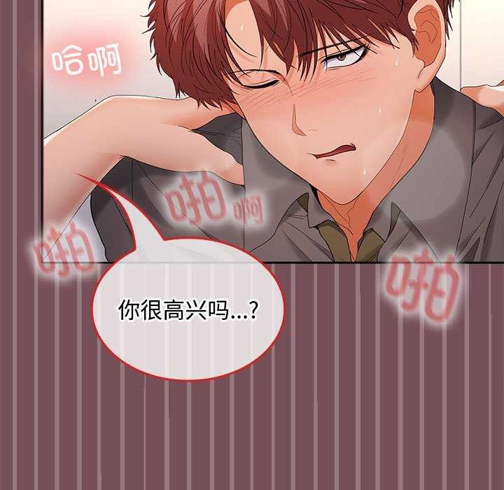 第38话 - 第71.jpg页