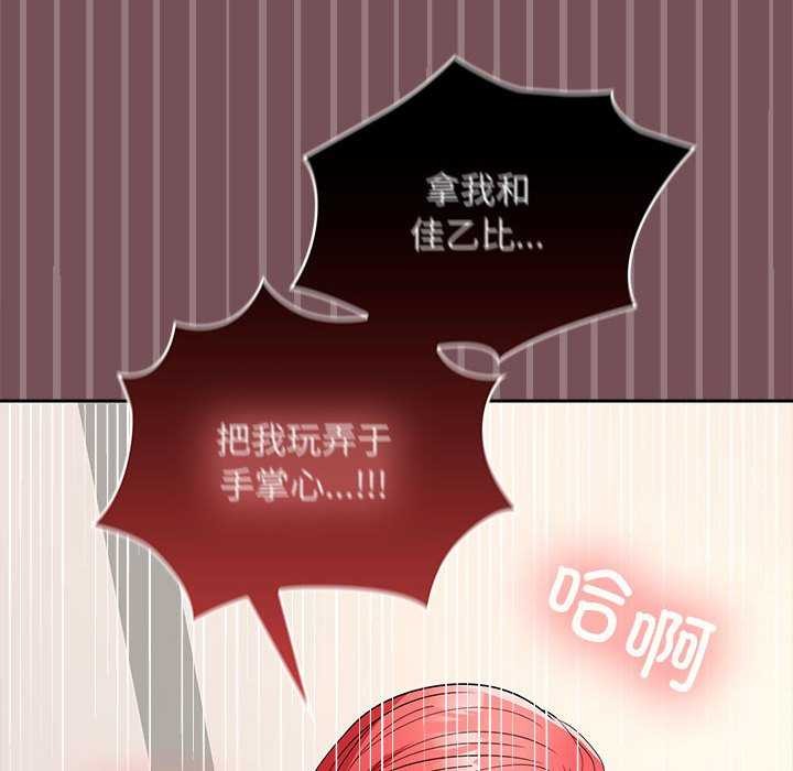 第38话 - 第72.jpg页
