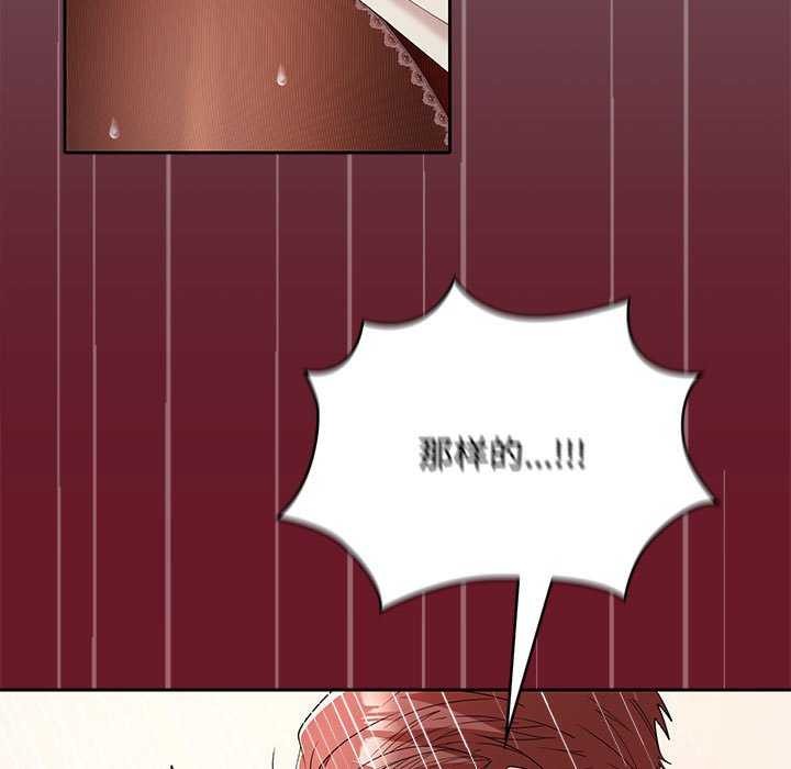 第38话 - 第77.jpg页