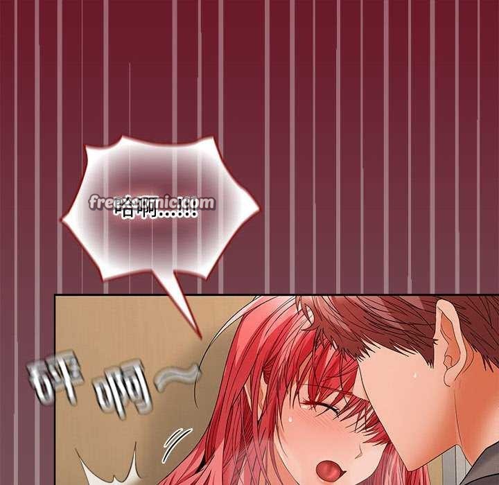 第38话 - 第80.jpg页