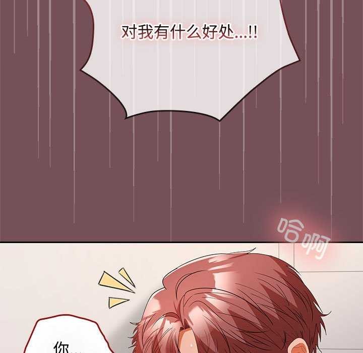 第38话 - 第85.jpg页