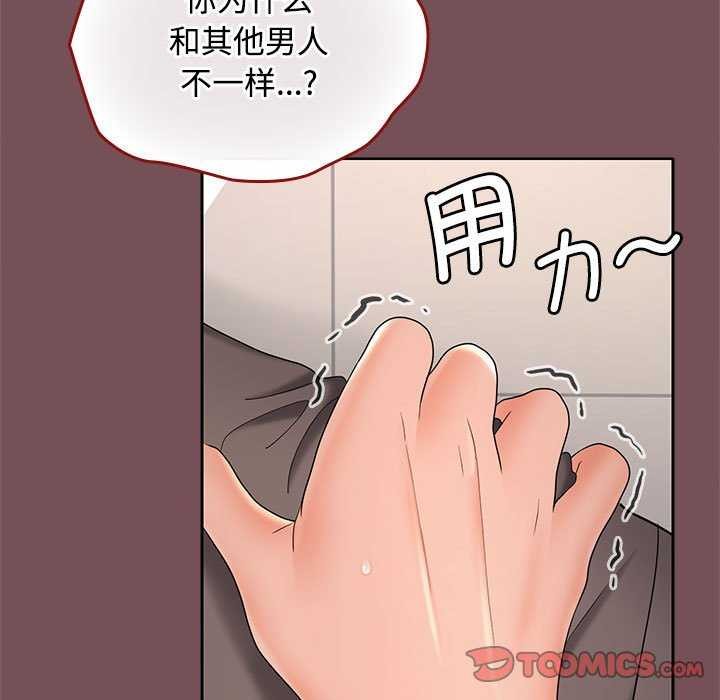 第38话 - 第87.jpg页