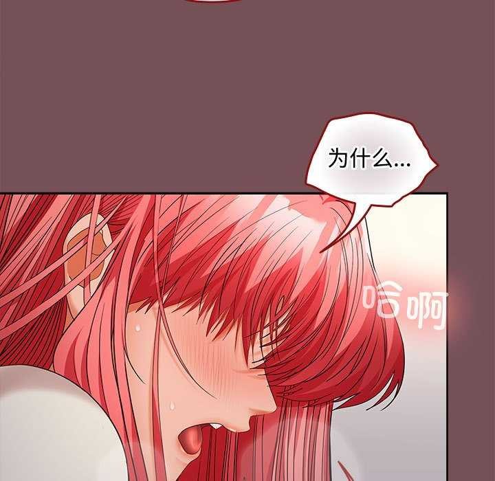 第38话 - 第89.jpg页