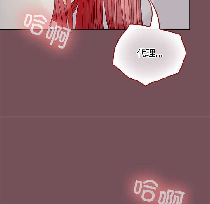 第38话 - 第90.jpg页
