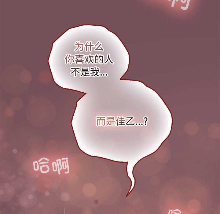 第38话 - 第91.jpg页