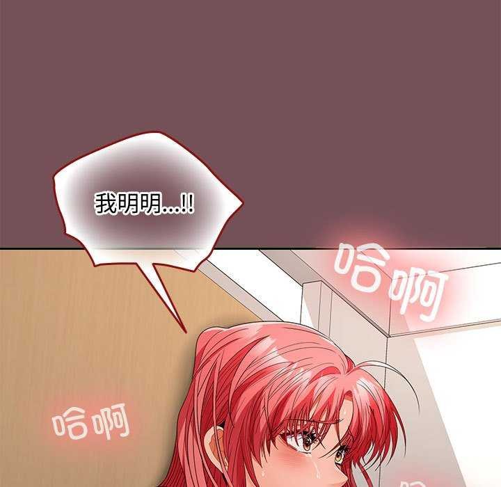 第38话 - 第94.jpg页
