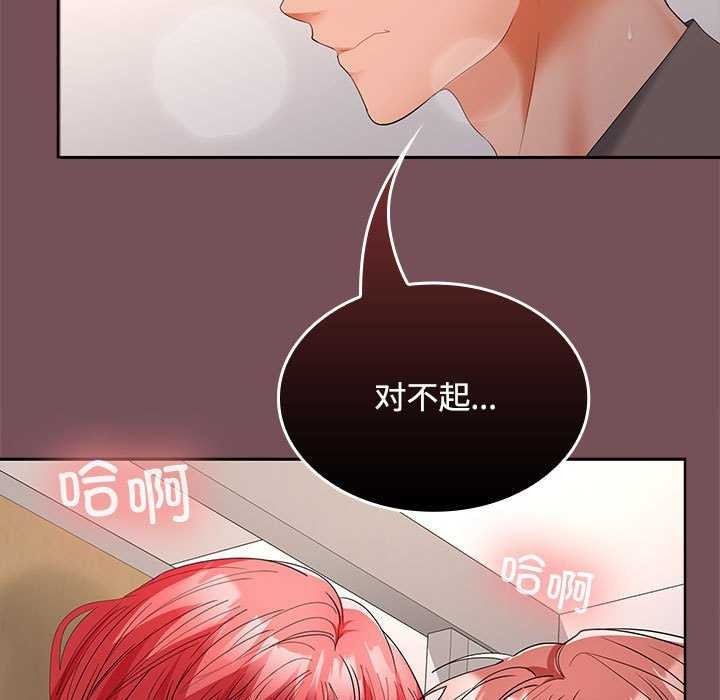 第38话 - 第98.jpg页