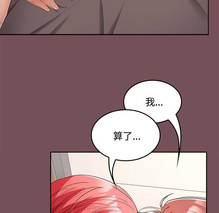 第38话 - 第100.jpg页
