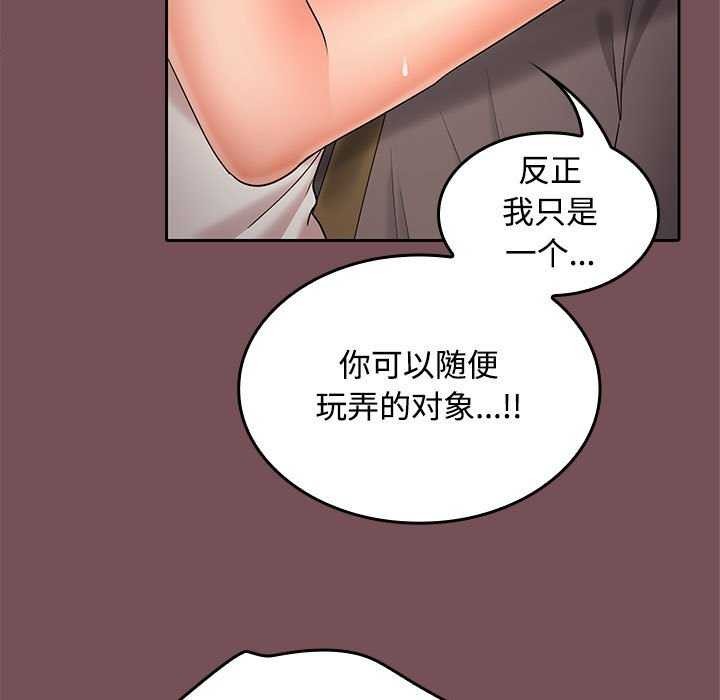 第38话 - 第102.jpg页
