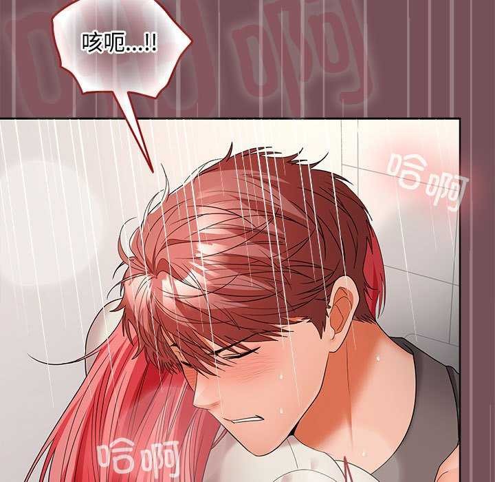 第38话 - 第110.jpg页
