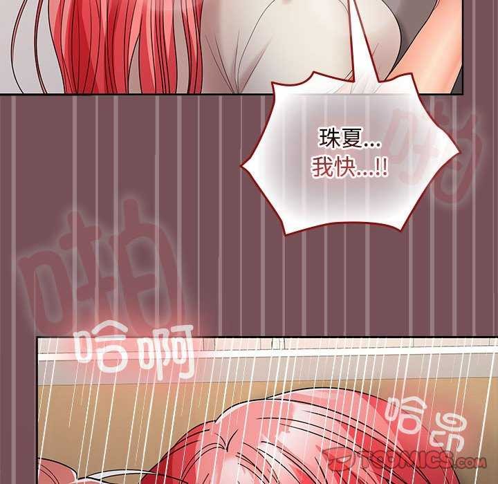 第38话 - 第111.jpg页