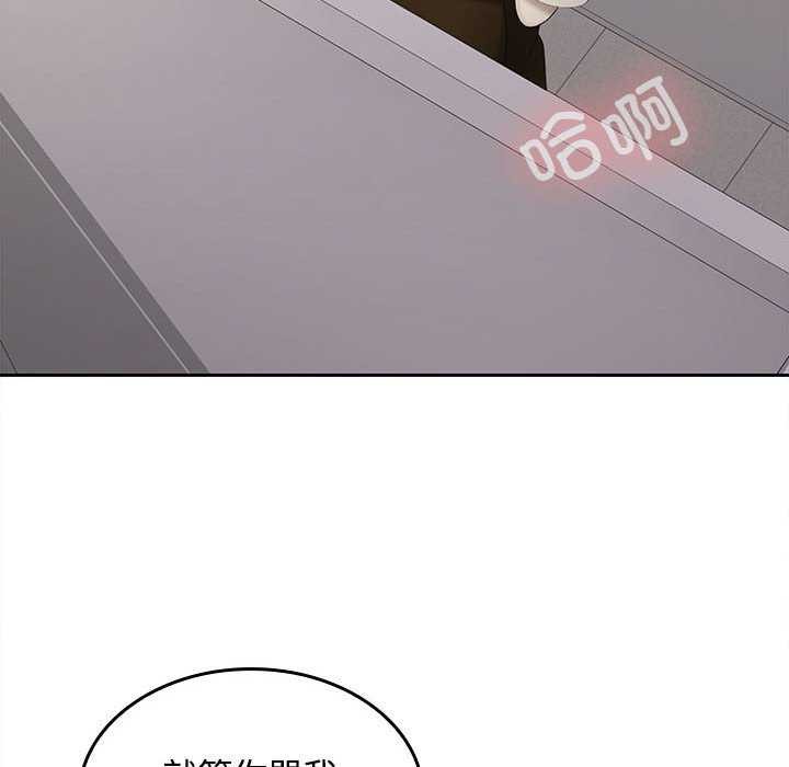 第38话 - 第125.jpg页
