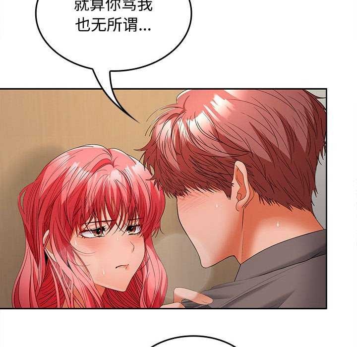 第38话 - 第126.jpg页