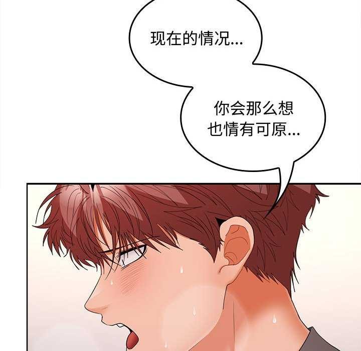 第38话 - 第127.jpg页